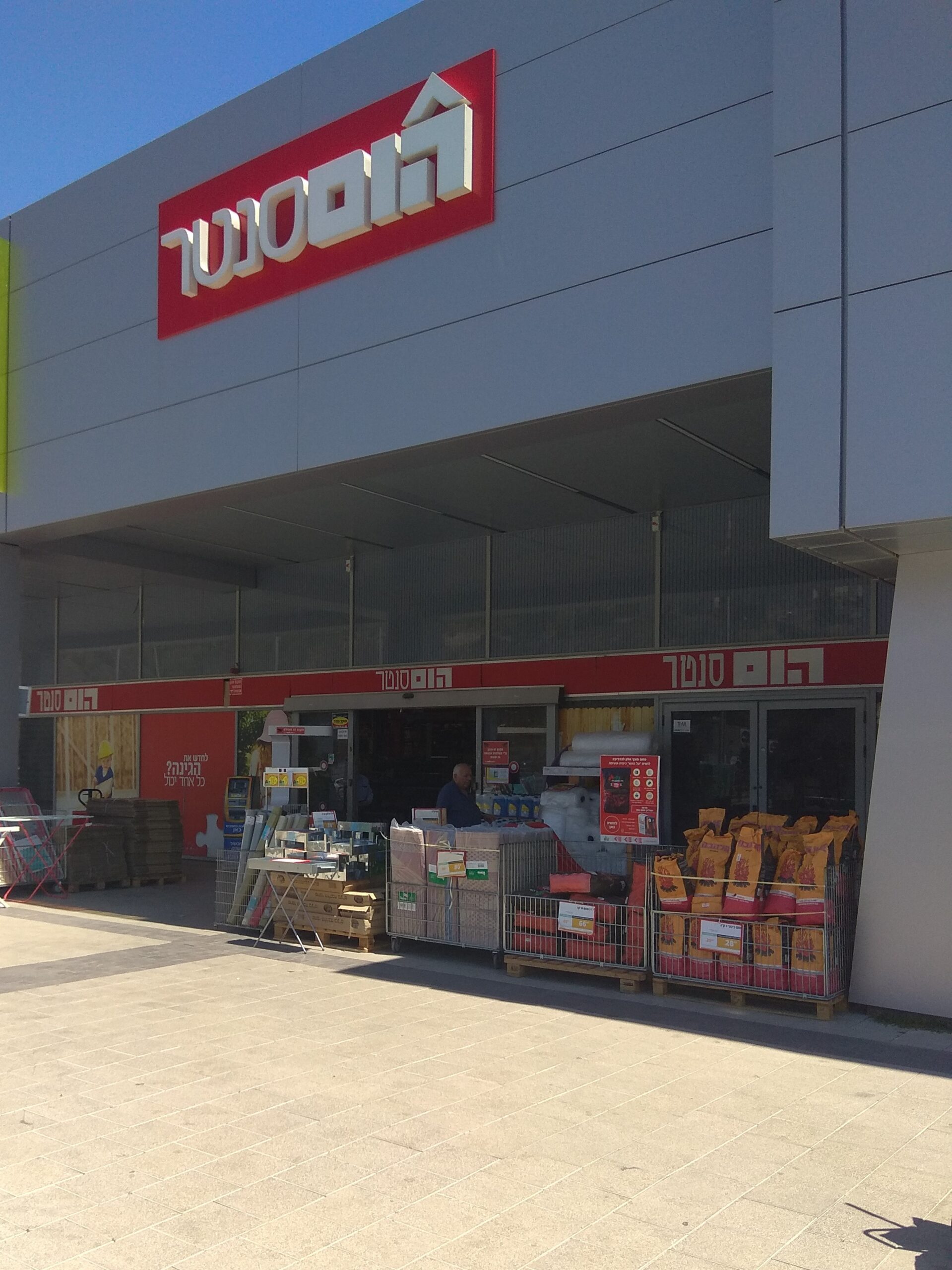 VENTA AL POR MAYOR L BRAZO PROVEEDORES